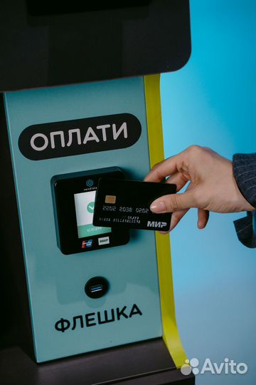 Вендинговый аппарат печати