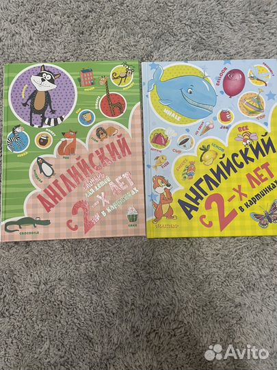 Книги детские