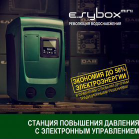 DAB Станция насосная E.sybox mini 3