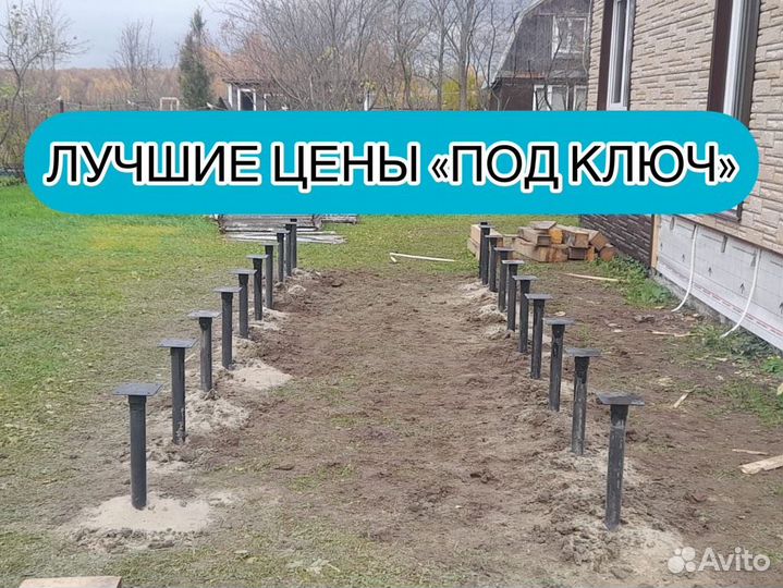 Винтовые сваи под ключ