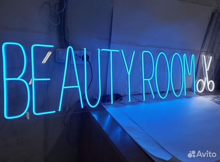 Неоновая вывеска готовая 492