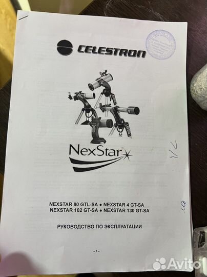 Celestron nexstar 130 gt-sa