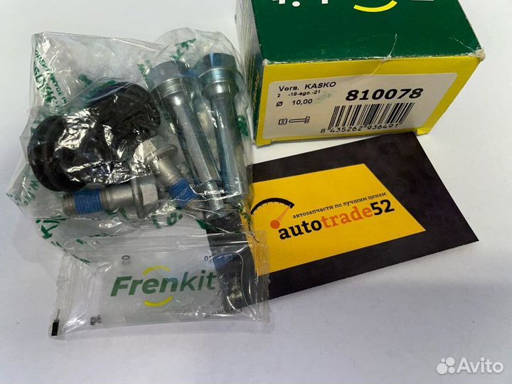 Ремкомплект втулок направляющих 810078 Frenkit