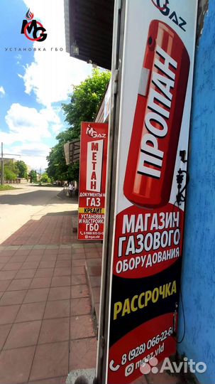 Датчик давления мап гбо