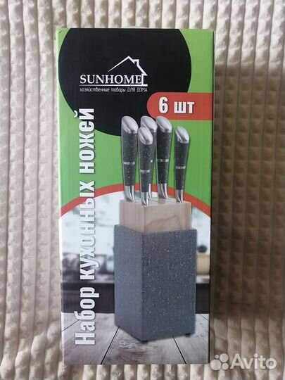 Набор кухонных ножей с подставкой