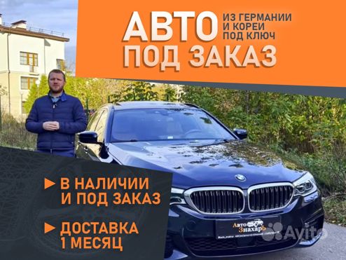 Процедура постановки на учет в ГИБДД