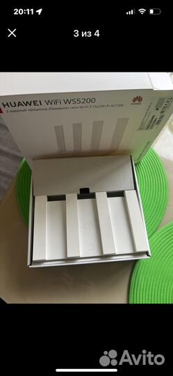 Huavei WiFi WS5200