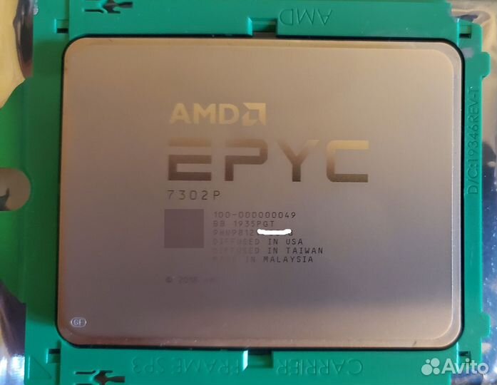AMD epyc 7302p, 3.0ггц, 16ядер/32потока