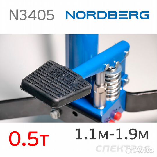 Стойка трансмиссионная (0,5т) Nordberg N3405 (до 1