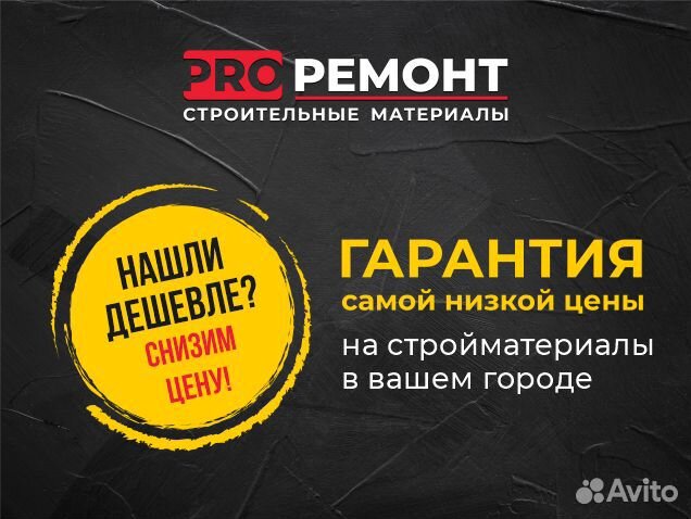 Сетка-рабица оцинкованная 1,5х10м ячейка 50х50мм