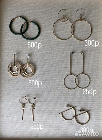 Серьги кольца винтажные
