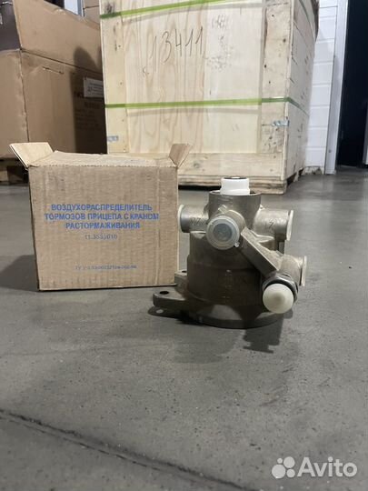 Воздухораспределитель торомозов прицепа