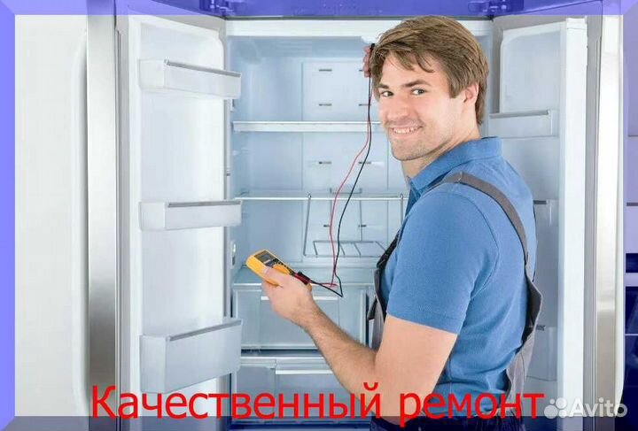 Ремонт стиральных машин на дому