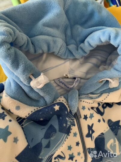 Комбинезон