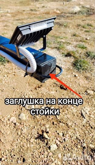 Трубостойка, заземление, вру