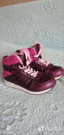 Детская обувь