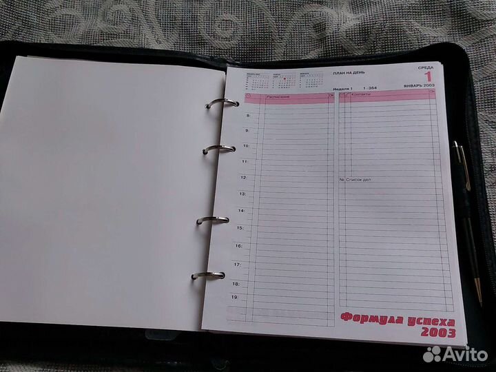 Папка ежедневник.Бизнесорганайзер А4