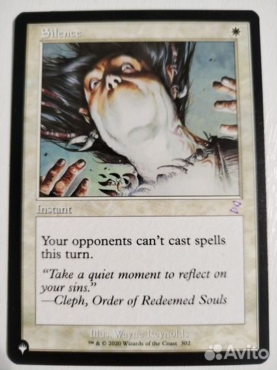 Карточка Magic: the Gathering 