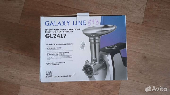 Мясорубка электрическая galaxy line gl 2417