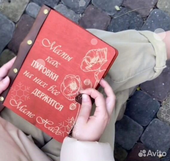 Ежедневник из дерева (лазерная гравировка)