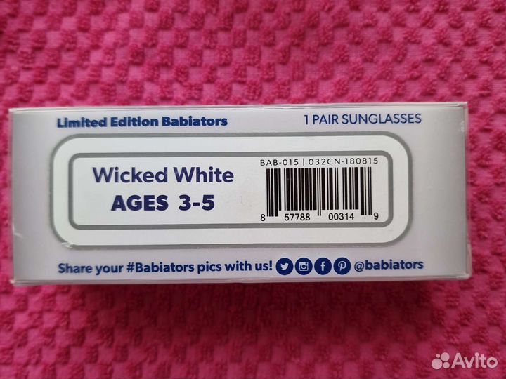 Детские очки от солнца тм Babyators, 3-5 ллет