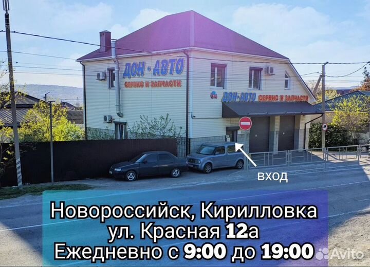 Колодки тормозные новые PN6428 Nibk комплект