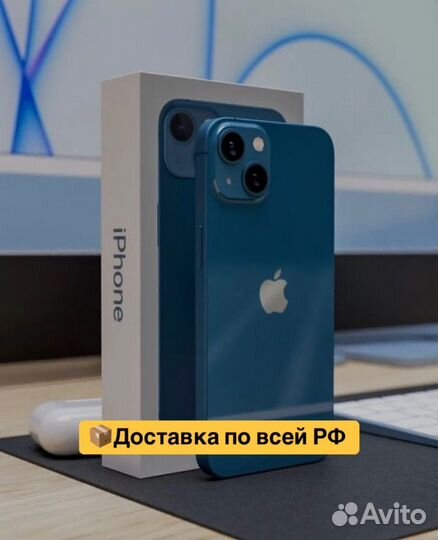 iPhone 13, 128 ГБ