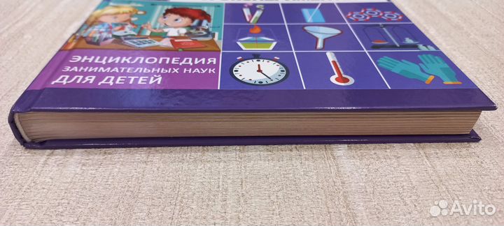 Энциклопедия опыты и эксперименты