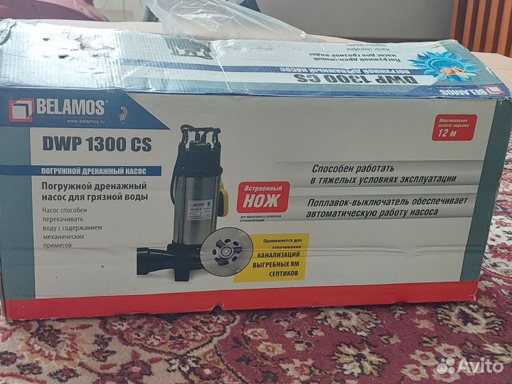Погружной дренажный насос belamos DWP 1300CS с нож