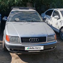 Audi 100 2.3 MT, 1992, 300 000 км, с пробегом, цена 155 555 руб.