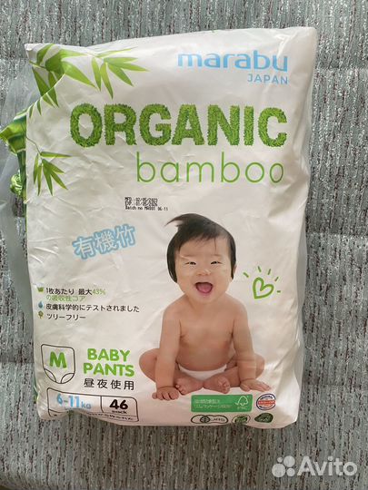 Памперсы-трусики