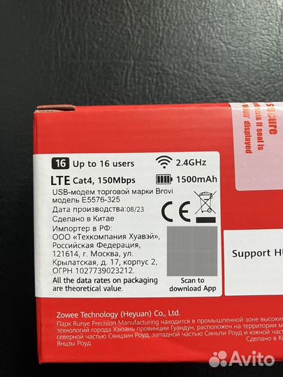 Huawei mobile wifi 3S E5576-325 белый роутер