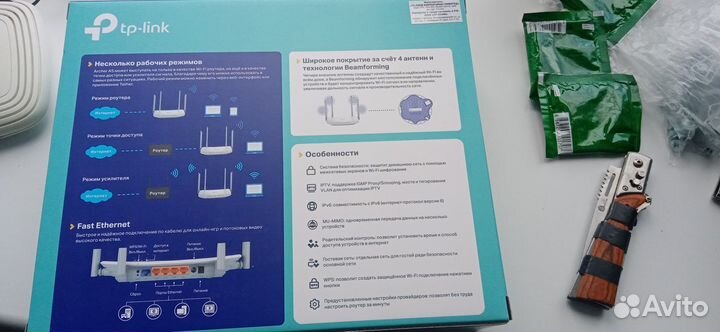 Wi-fi роутер tp link