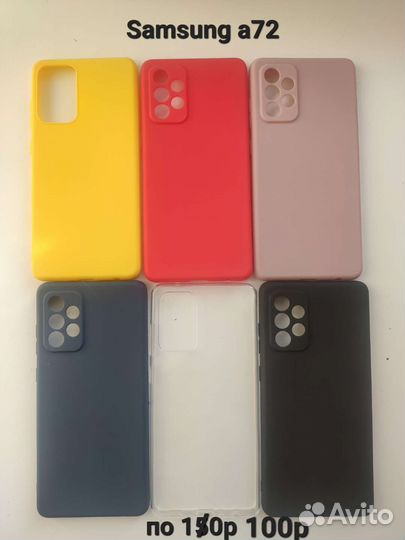 Чехлы и стёкла на Samsung новые