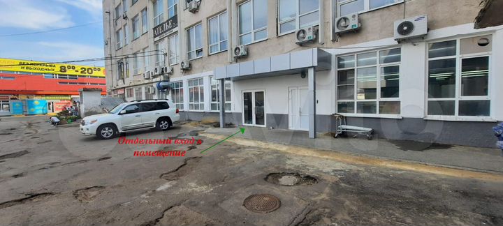 Свободного назначения, 191.5 м²