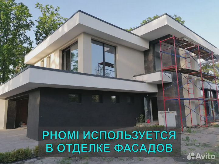 Облицовочный камень. Гибкая керамика Phomi