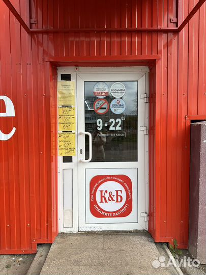 Готовый арендный бизнес