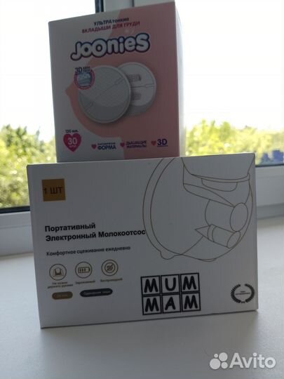 Молокоотсос электрический