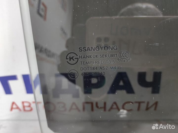 Стекло двери задней правой Ssang Yong Actyon New 7
