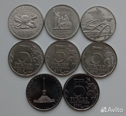 Гагарин, Пушкин, города-герои, рио, рго