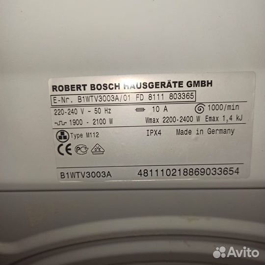 Стиральная машина Bosch Maxx 4 - на запчасти