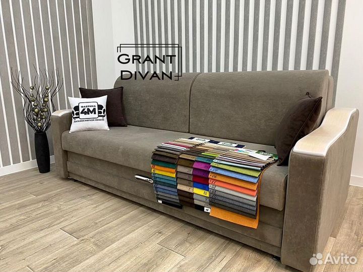 Диван трансформер 