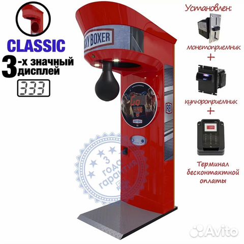 Силомер Rocky Boxer купюры монеты безнал Classic