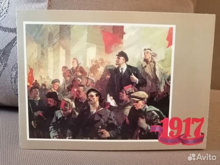 Открытка чистая