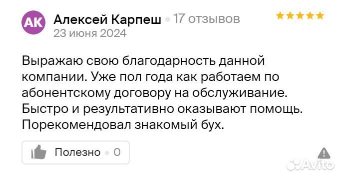 Юрист по наследству в Томске