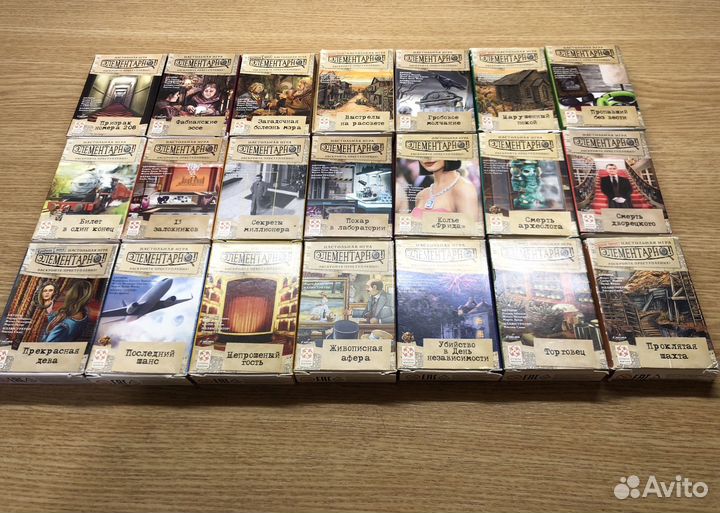 Вся серия игр Элементарно + Алиби роковой круиз