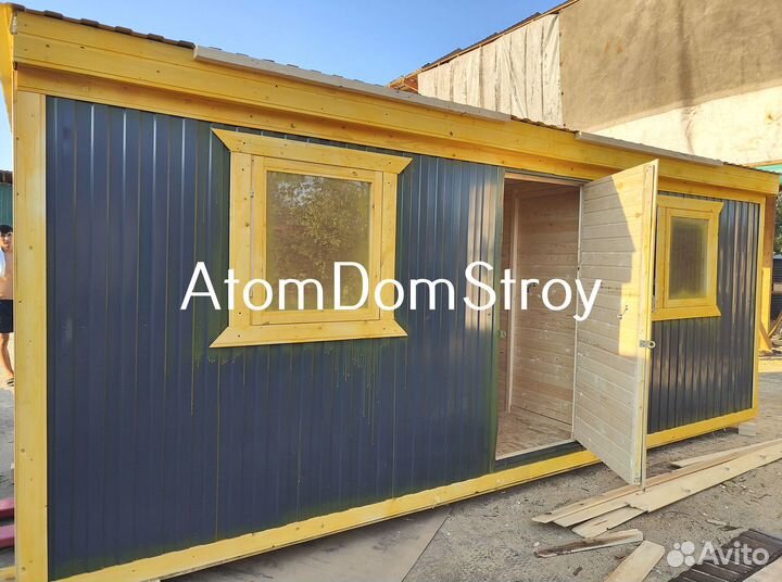 Бытовка от производителя