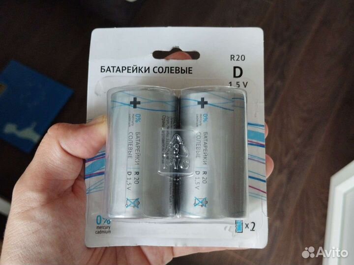 Батарейки D