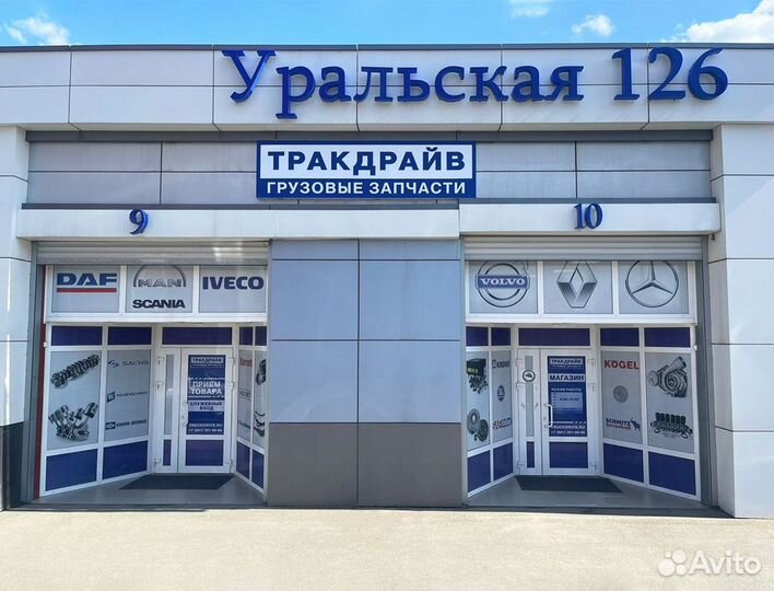 Главная пара редуктора Volvo FH12 FL7 20551509