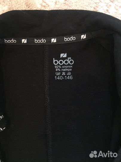 Костюм школьный для мальчика Bodo